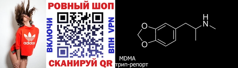 Где купить Арамиль Каннабис  А ПВП  Гашиш  МЕФ  Кокаин 