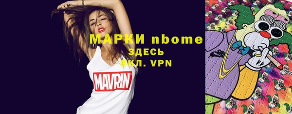 мескалин Алексин