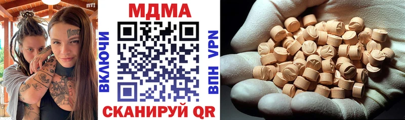 ссылка на мегу онион  Арамиль  МДМА VHQ 