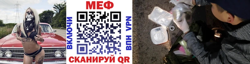 МЯУ-МЯУ mephedrone кракен как зайти Арамиль