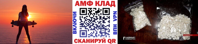купить закладку  Арамиль  Метамфетамин мет 