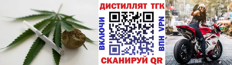 купить   Арамиль  ТГК Wax 